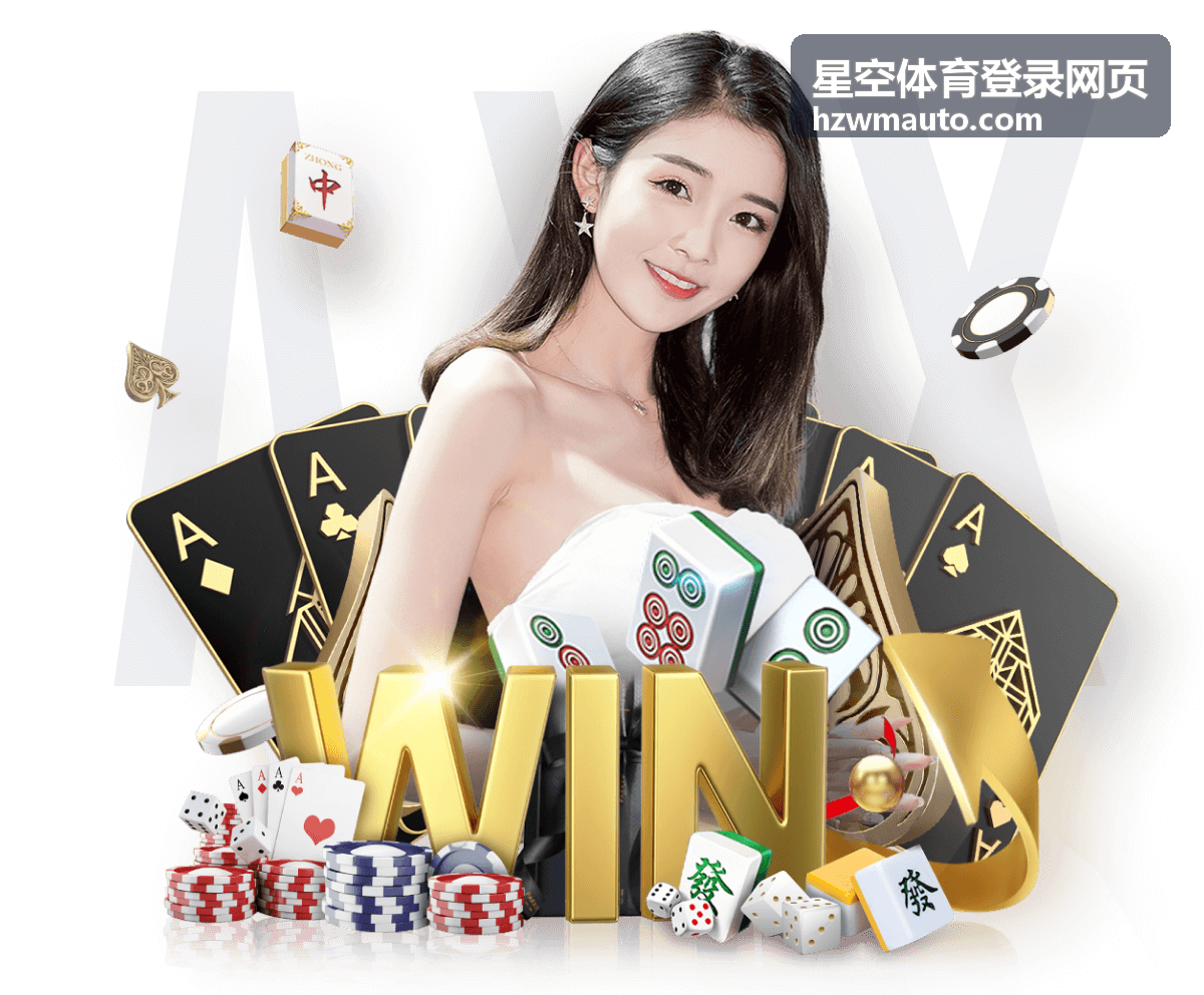 星空体育登录网页安全中心深色背景图
